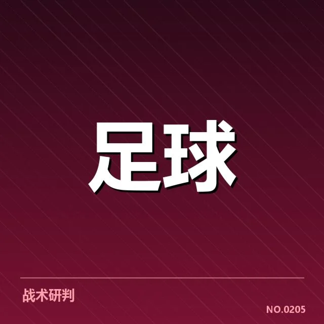 本菲卡积分榜大幅波动：球队实力为何出现分歧